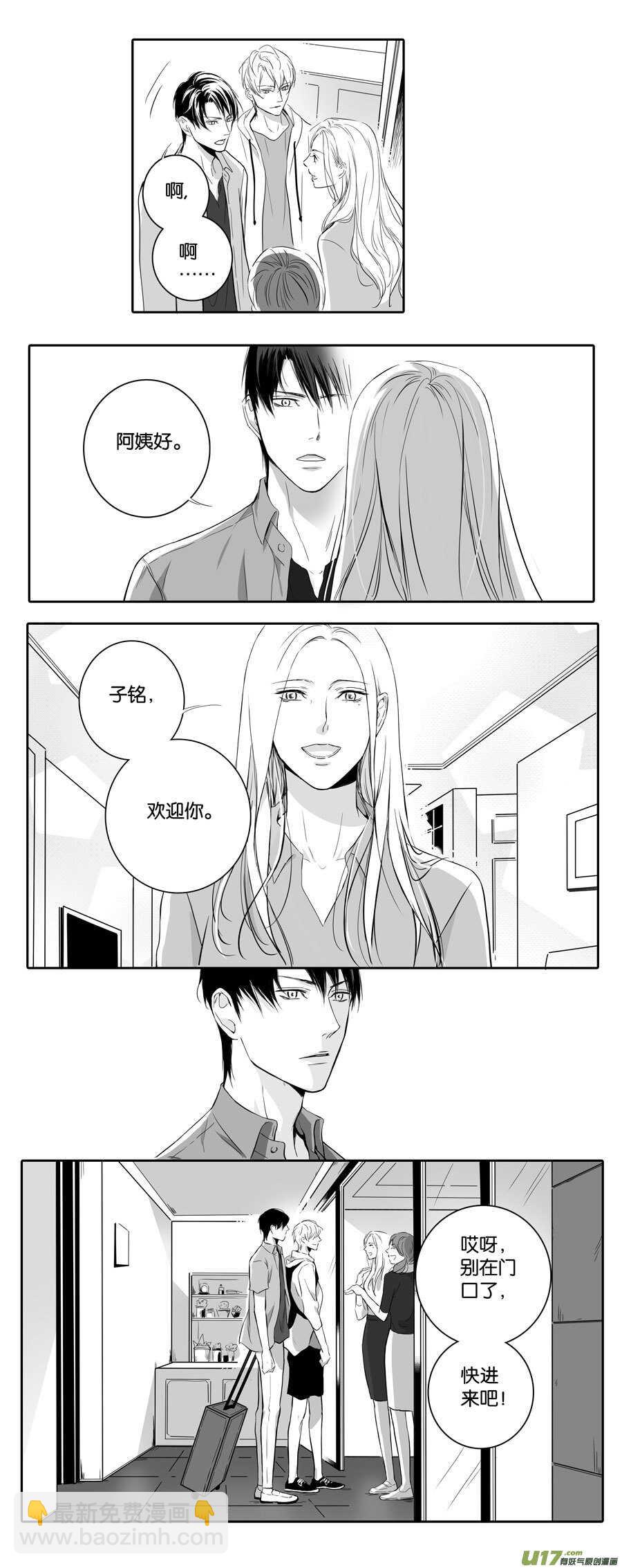 海之章 第二话-第107话