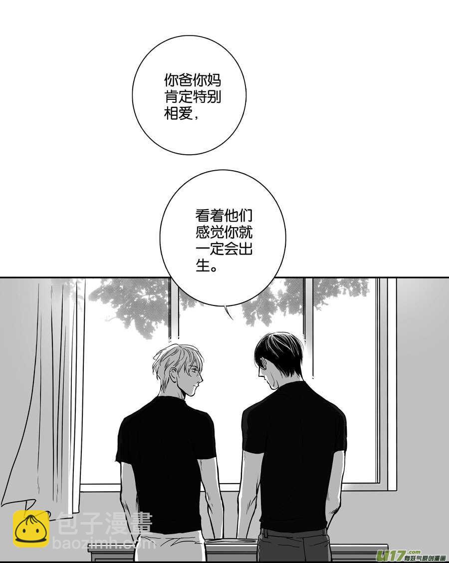 海之章 第四话-第109话
