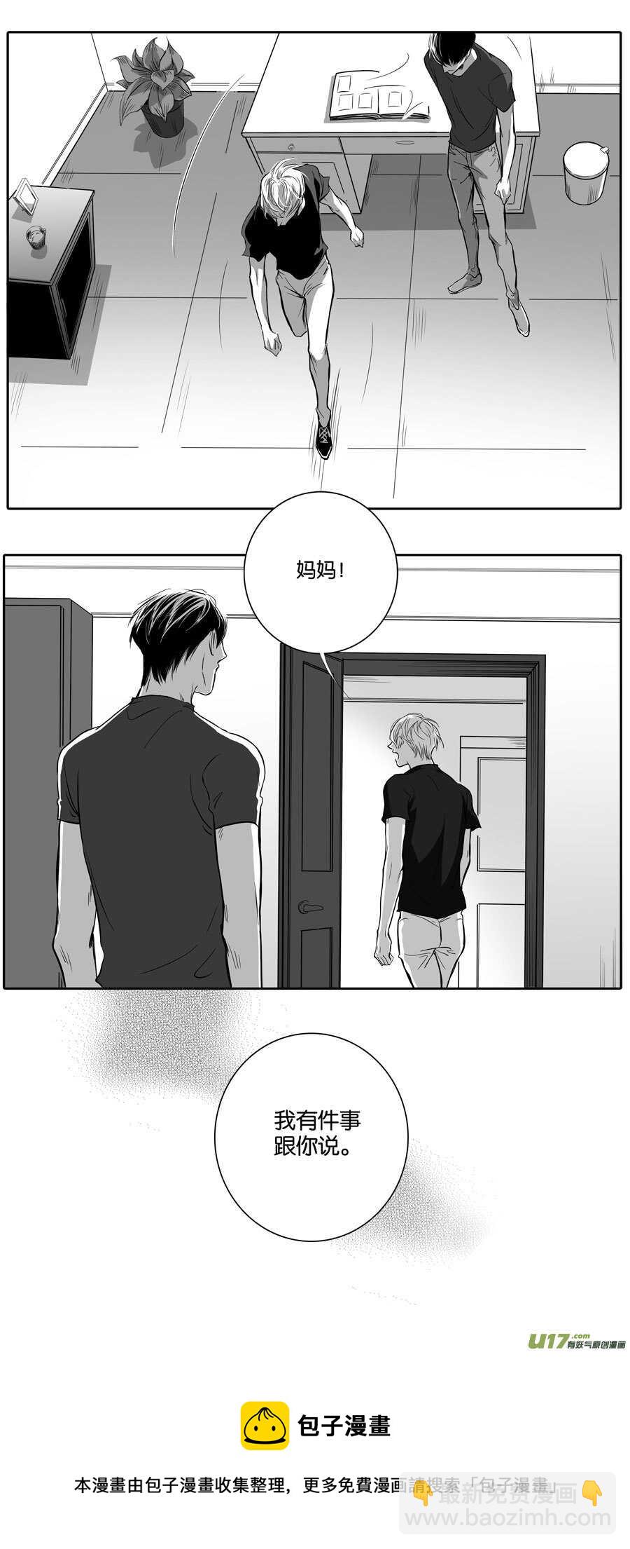 海之章 第四话-第109话