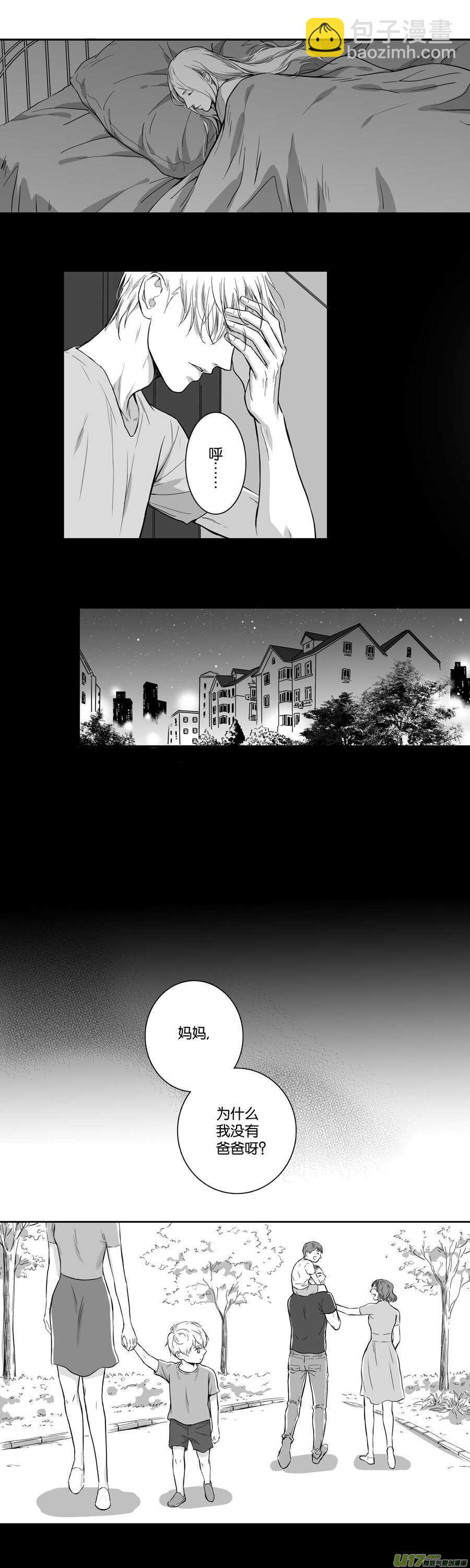 海之章 第四话-第109话