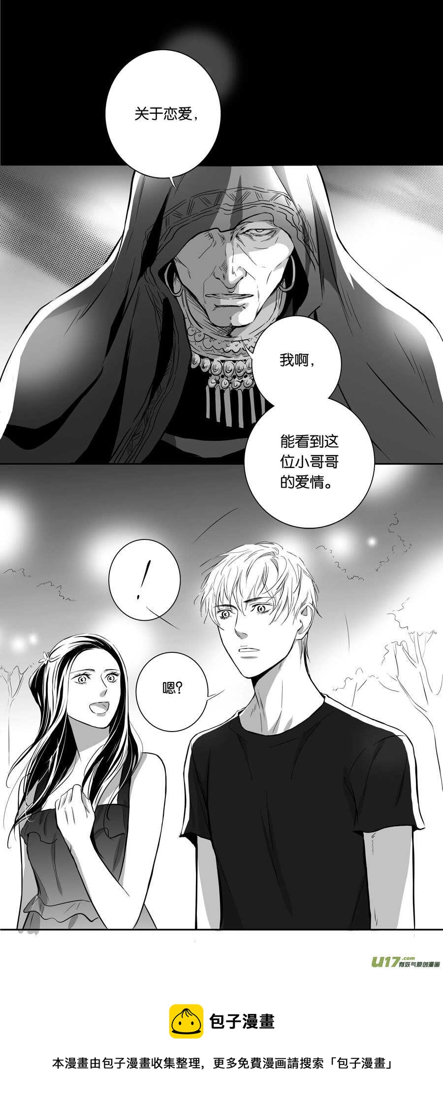 海之章 第六话-第111话