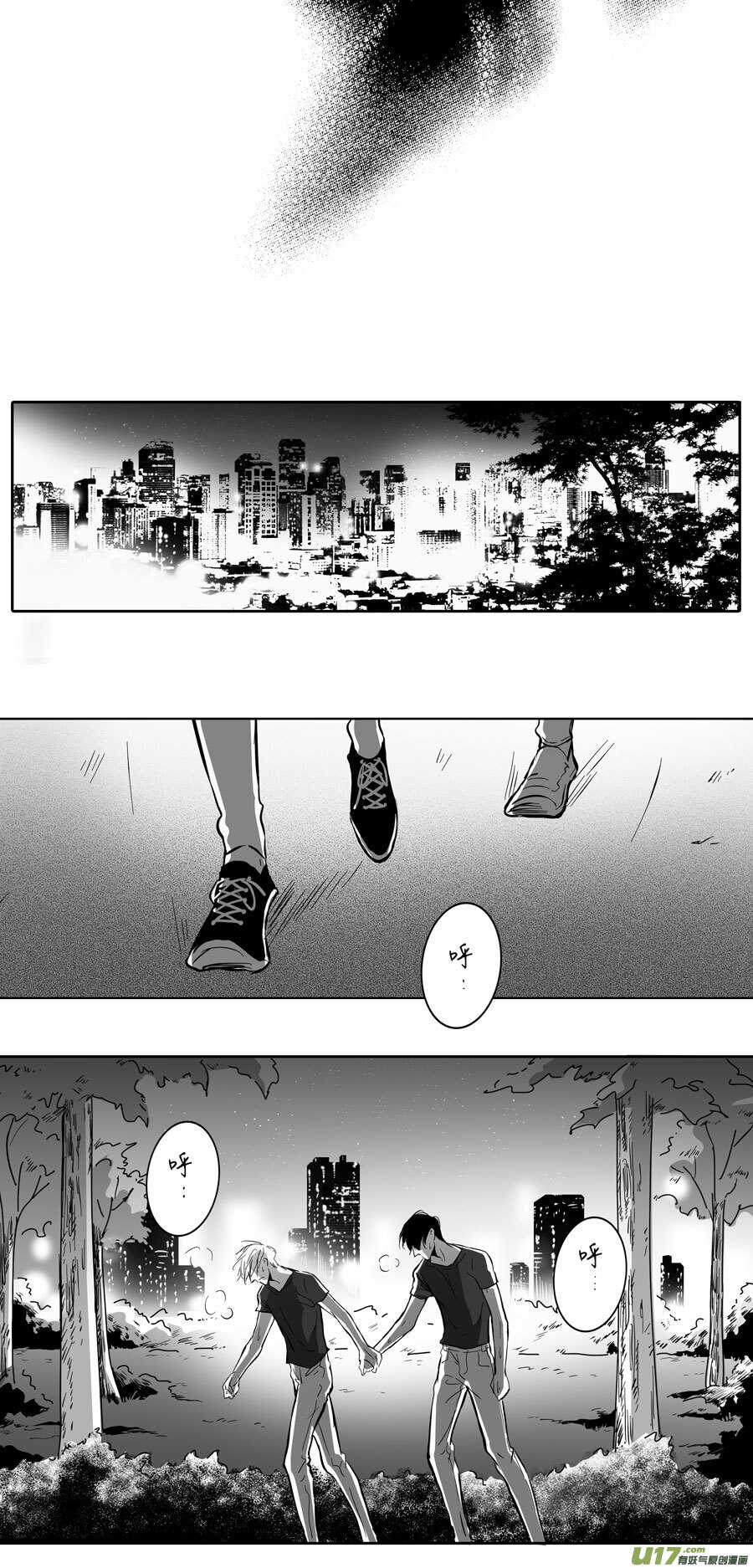 海之章 第八话-第113话