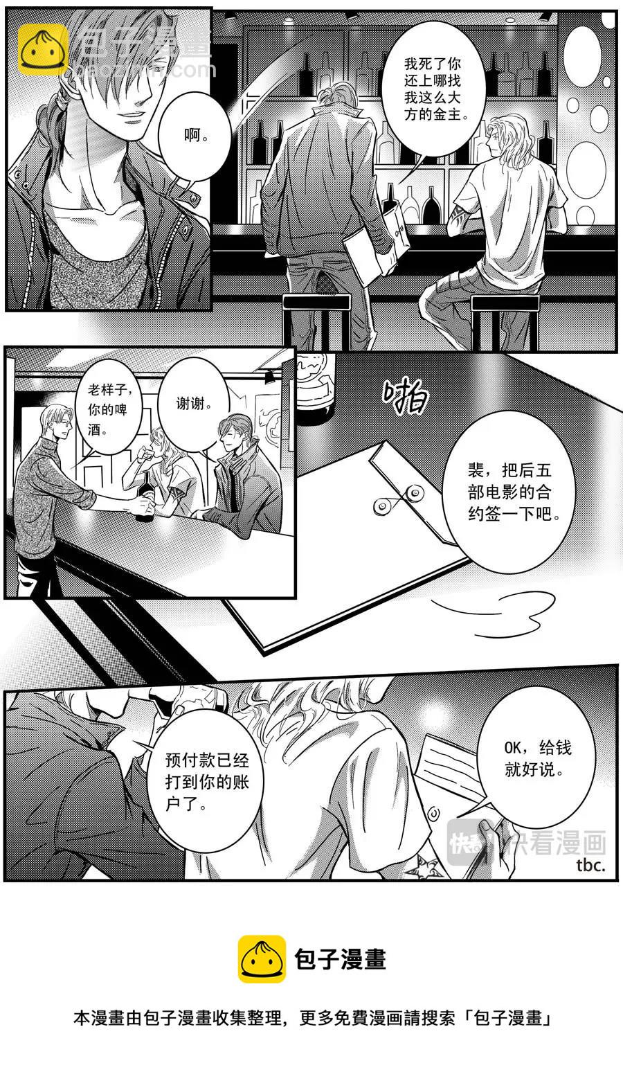 第12话-第13话