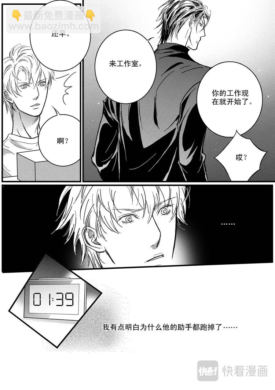 第12话-第13话