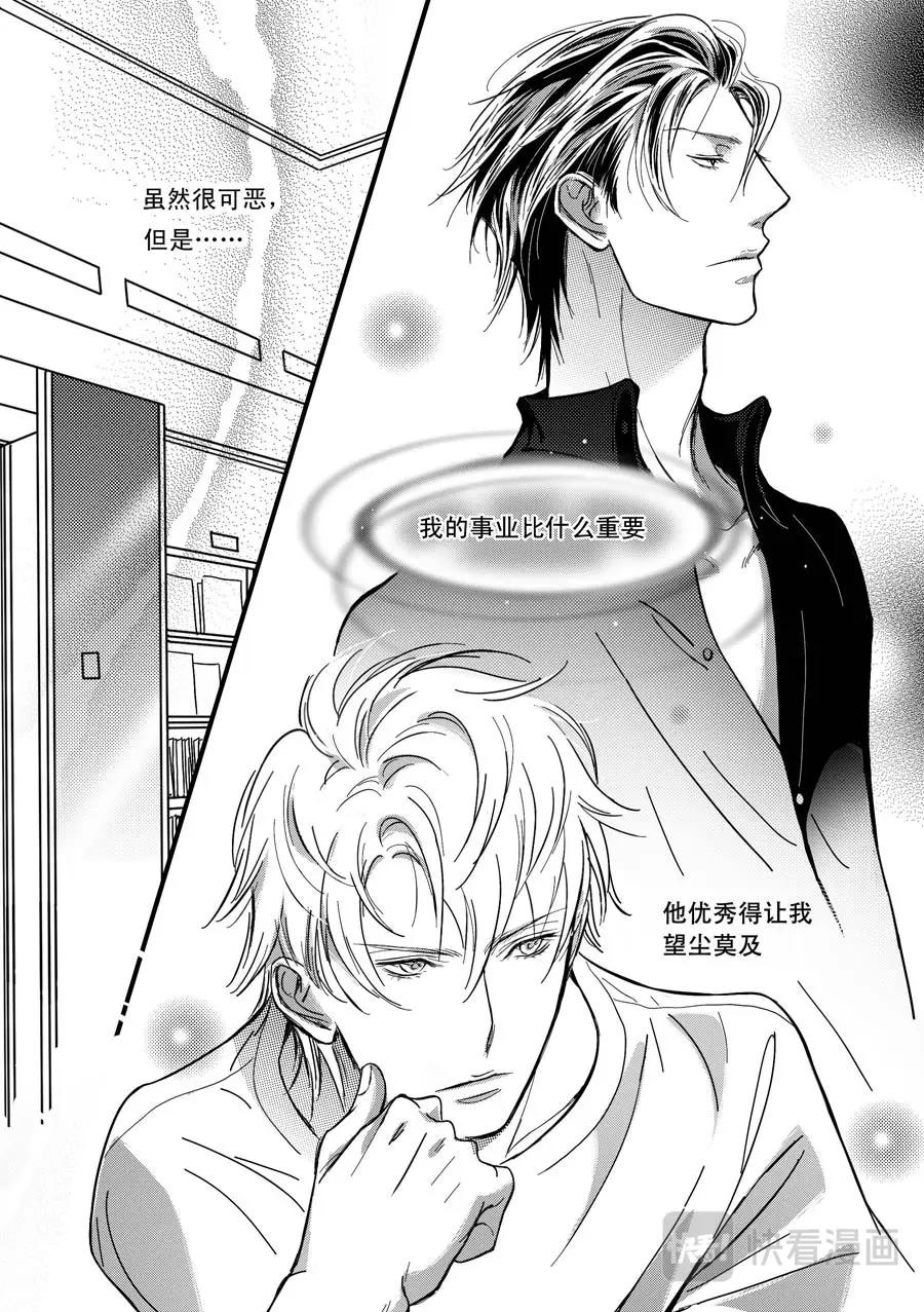 第12话-第13话