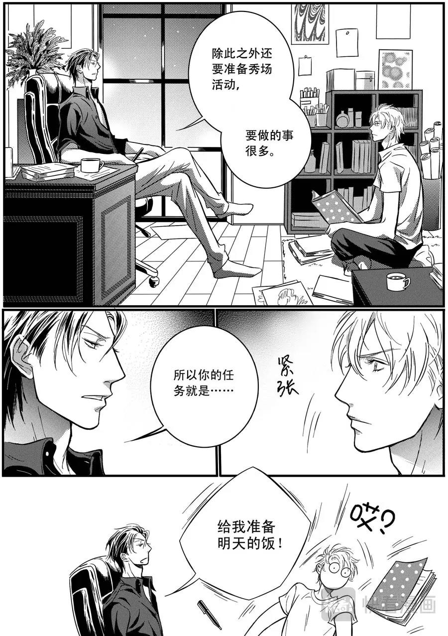 第12话-第13话