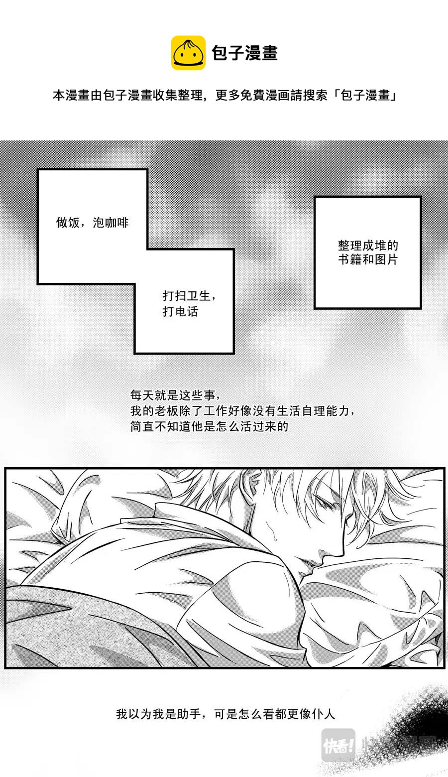 第14话-第15话