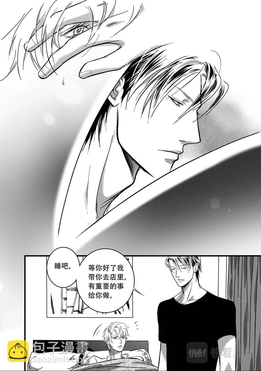 第14话-第15话