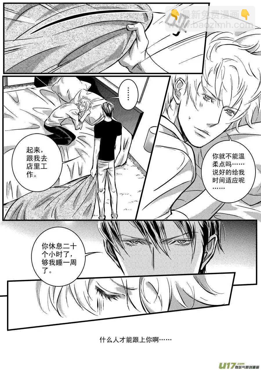 第16话-第17话