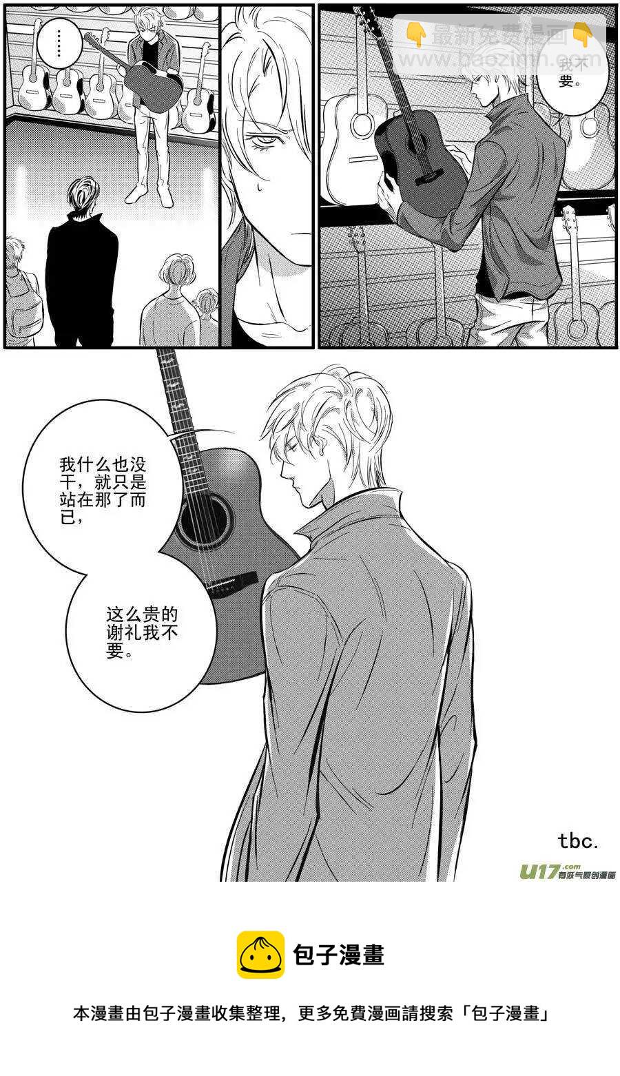 第18话-第19话