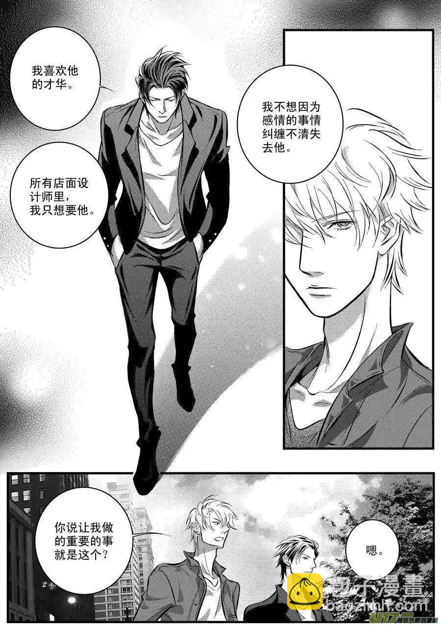 第18话-第19话
