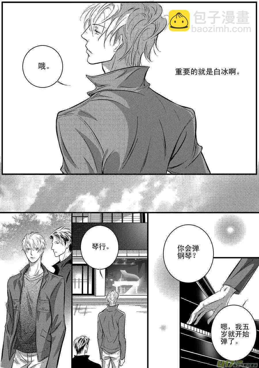 第18话-第19话