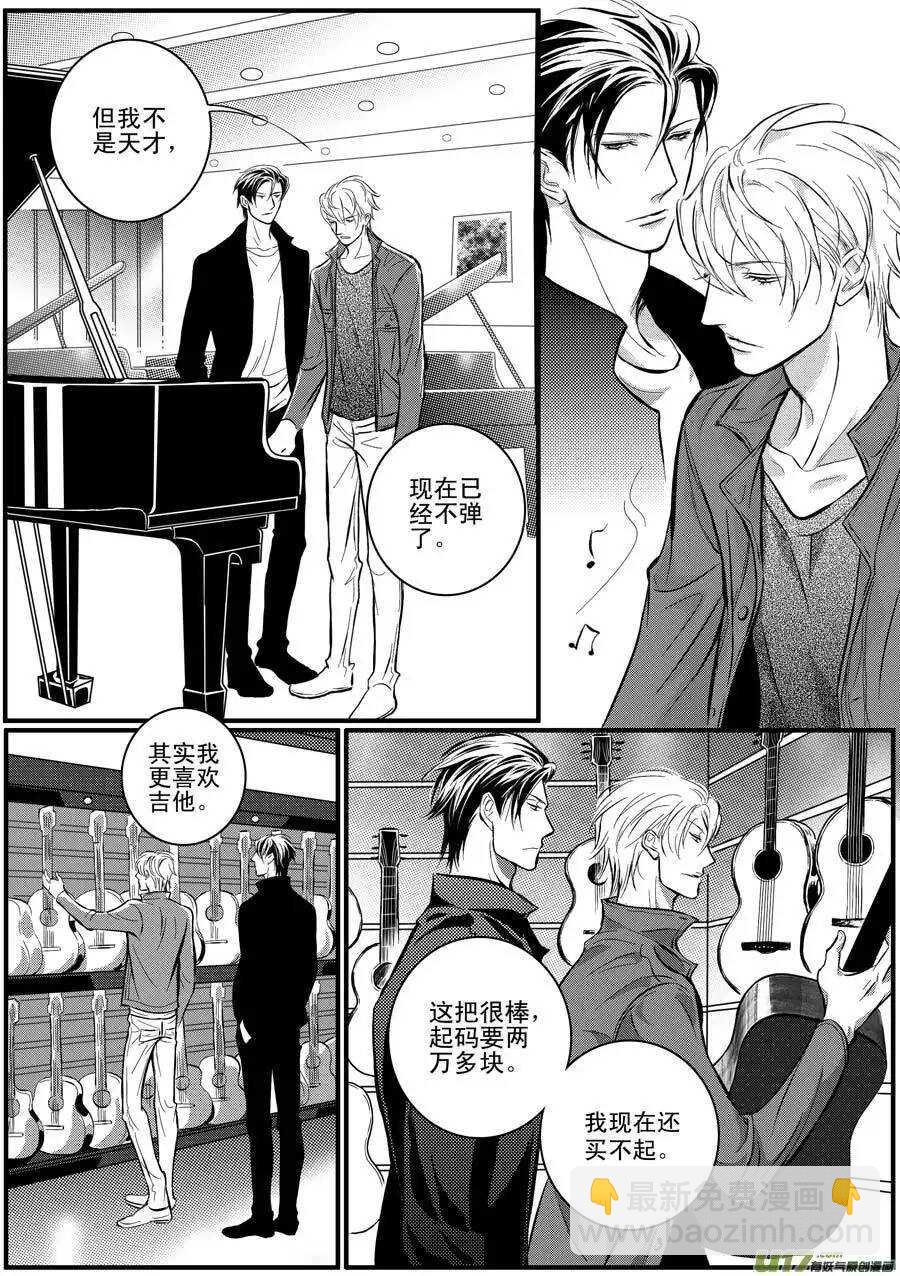 第18话-第19话