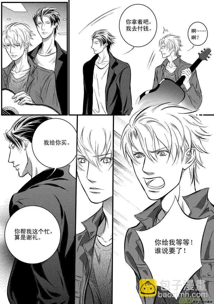 第18话-第19话