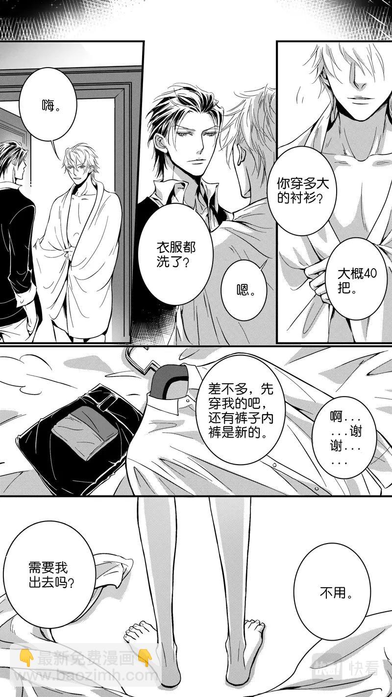 第02话-第3话