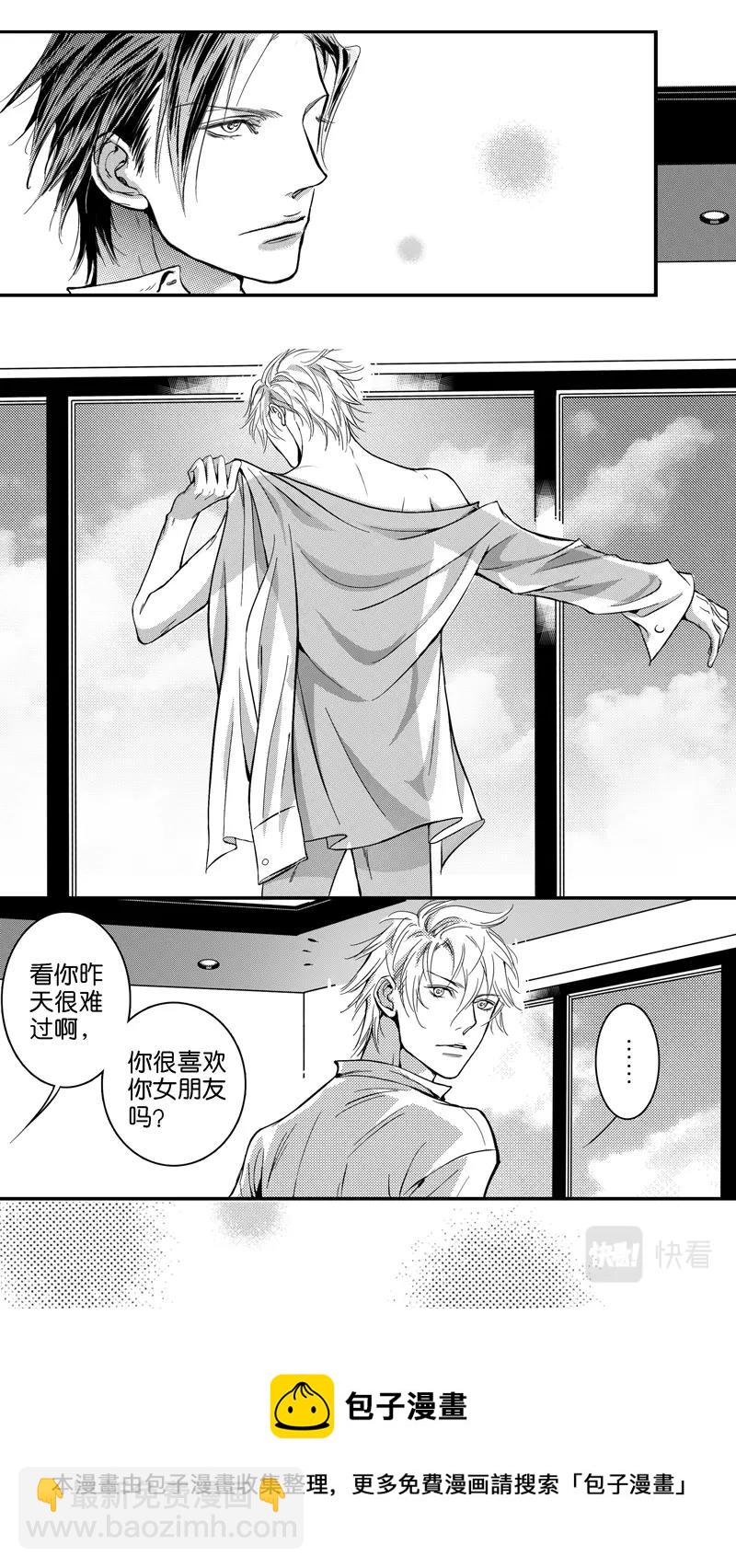 第02话-第3话