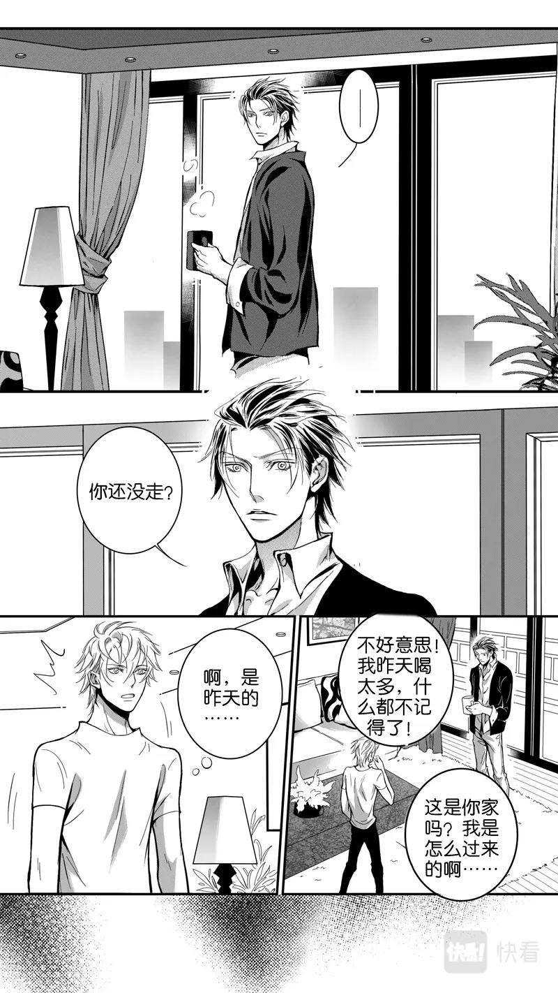 第02话-第3话