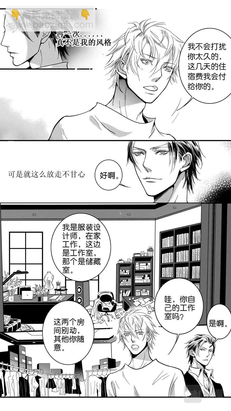 第02话-第3话