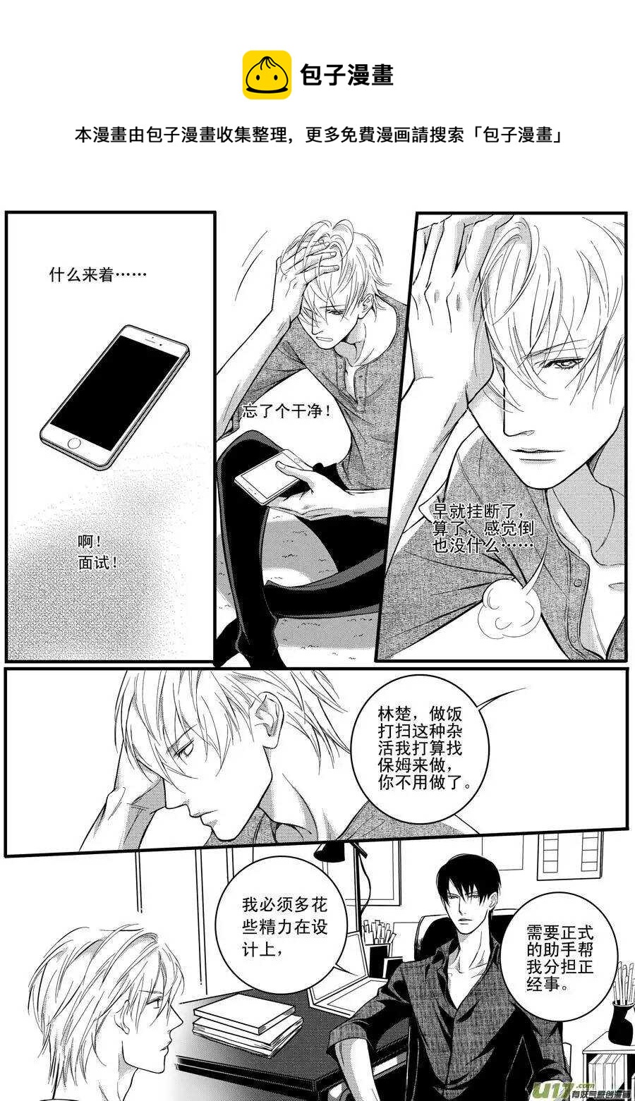 第22话-第23话