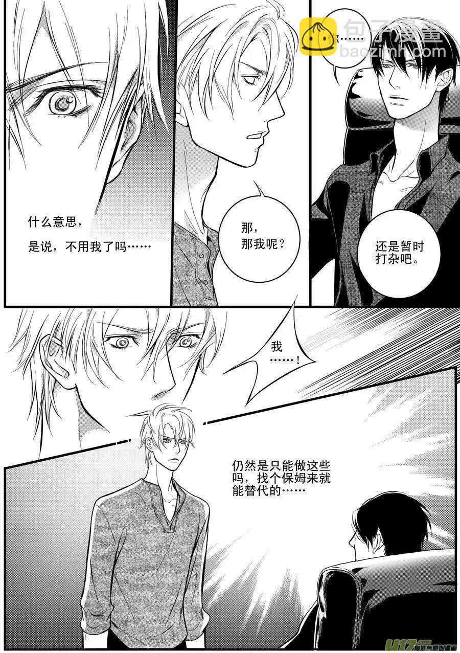 第22话-第23话