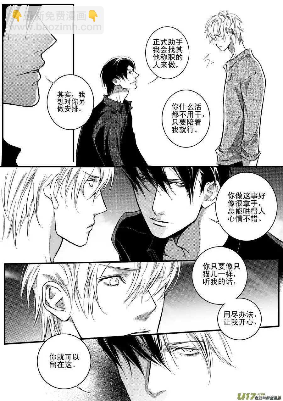 第22话-第23话