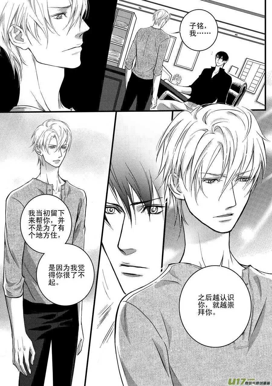 第22话-第23话