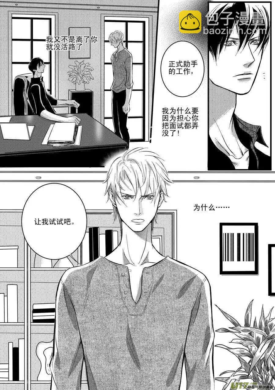 第22话-第23话