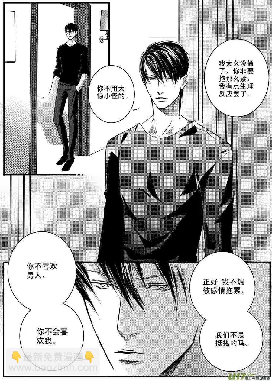 第28话-第29话