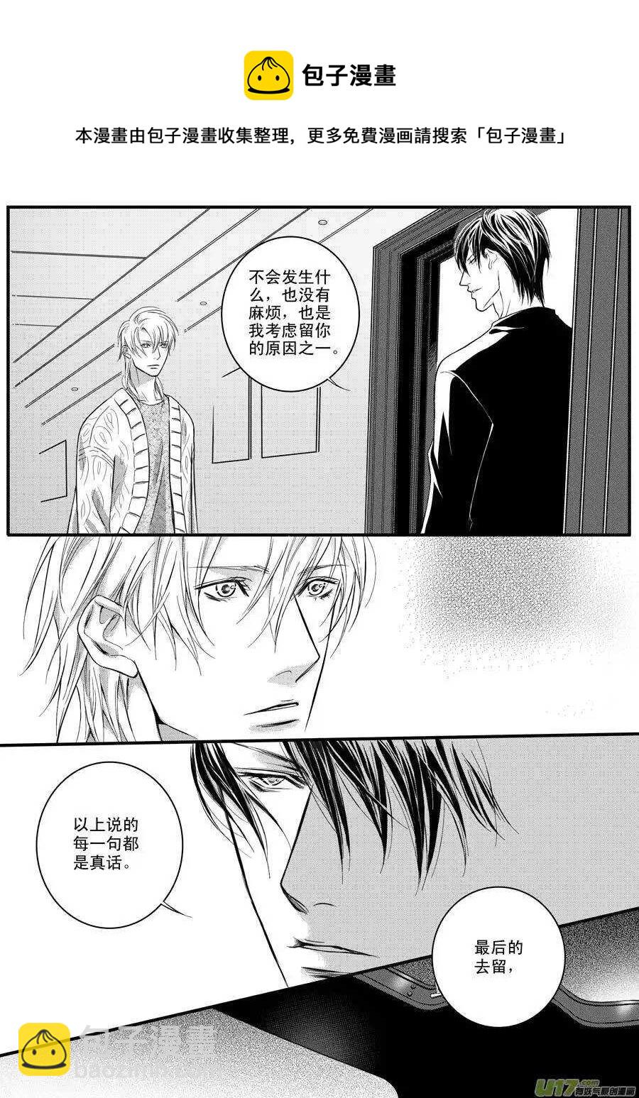 第28话-第29话