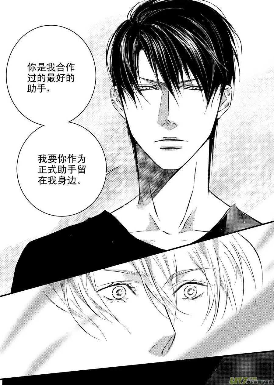 第28话-第29话