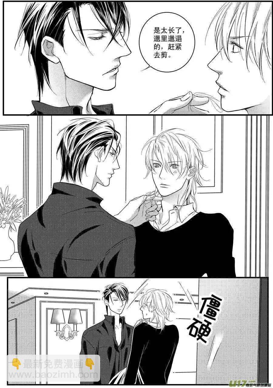 第30话-第31话