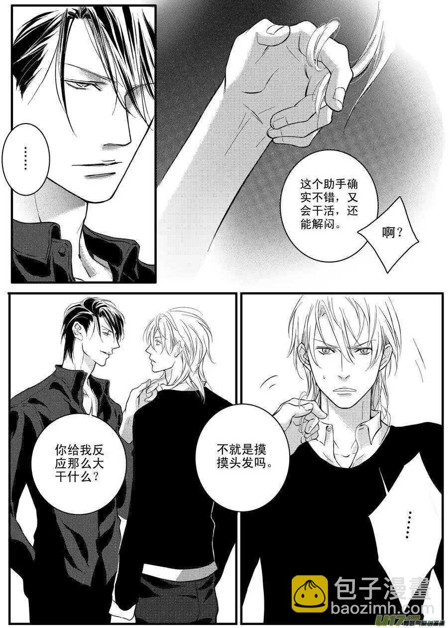 第30话-第31话