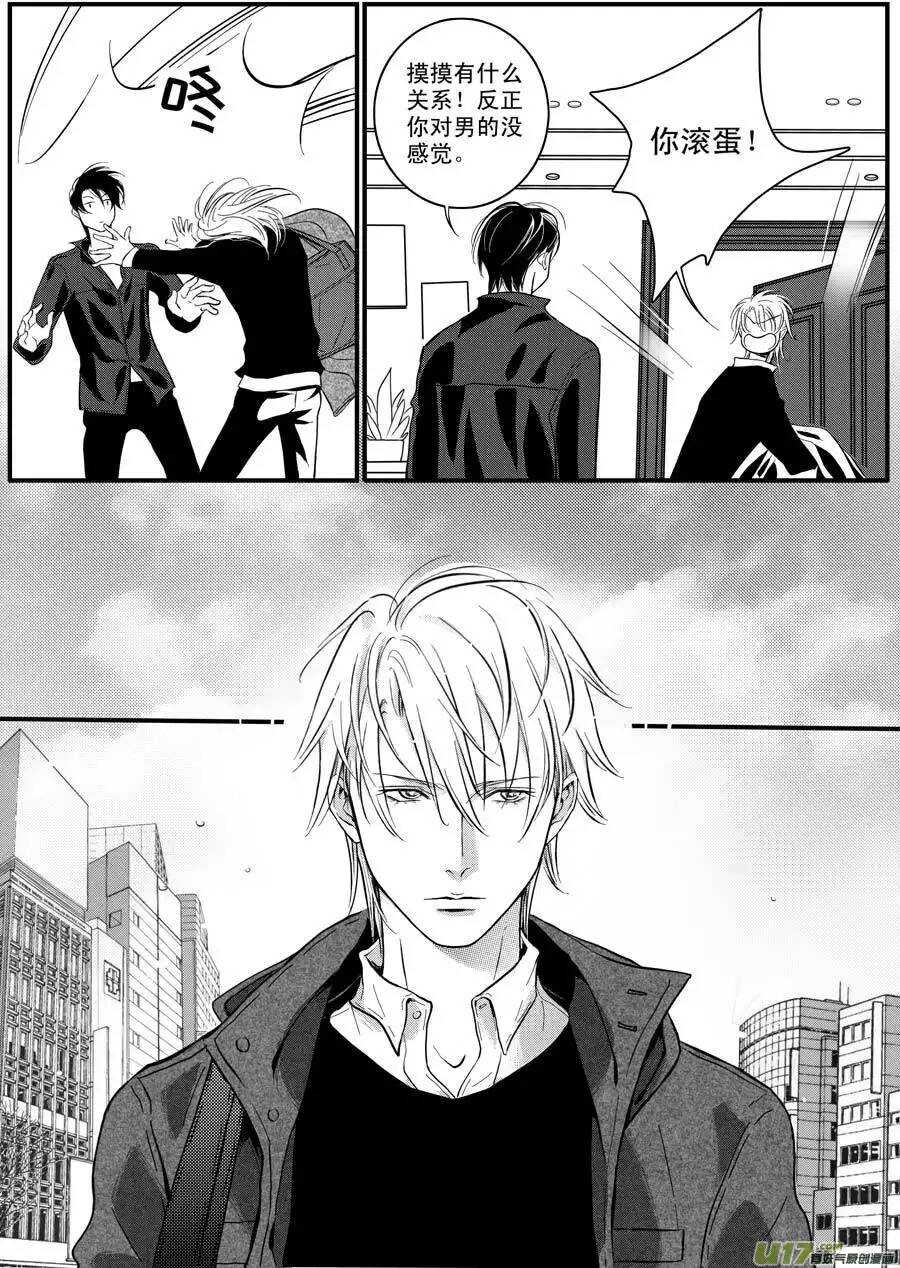 第30话-第31话