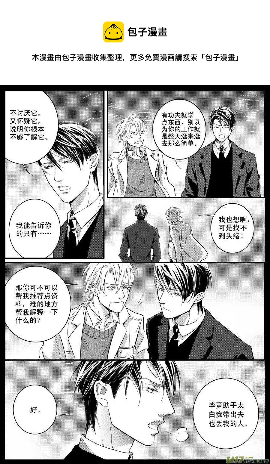 第32话-第33话
