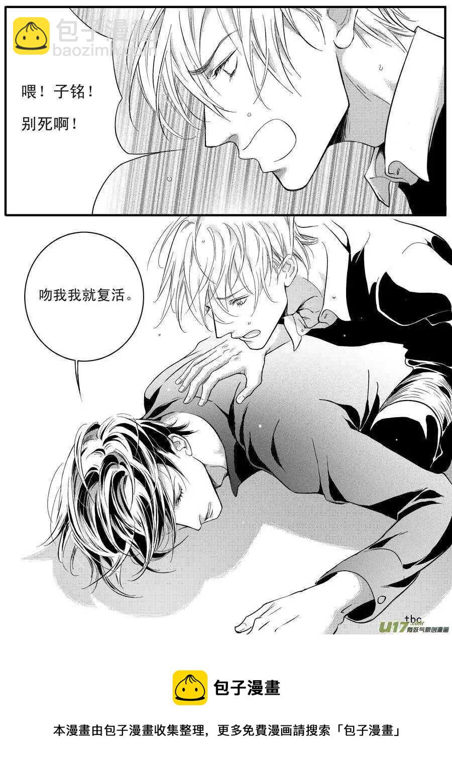 第32话-第33话