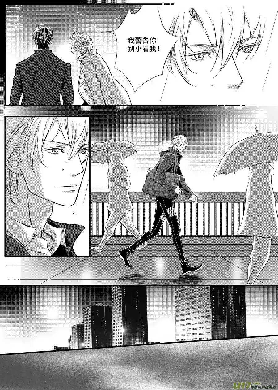 第32话-第33话