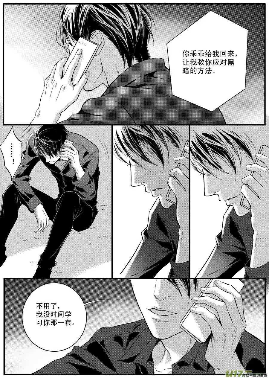 第32话-第33话