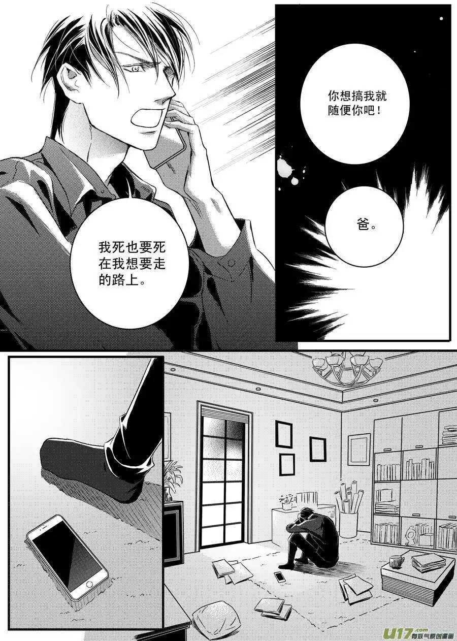 第32话-第33话