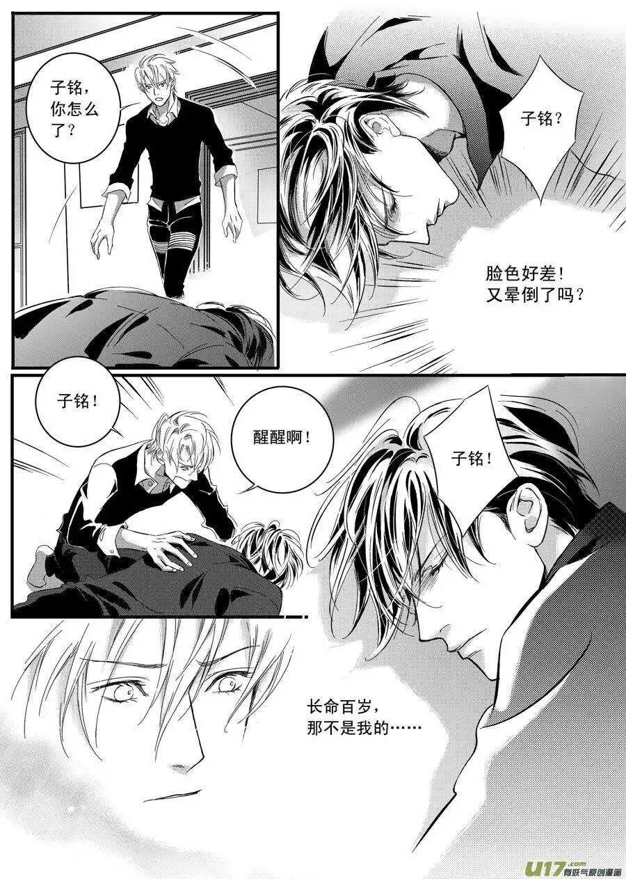第32话-第33话