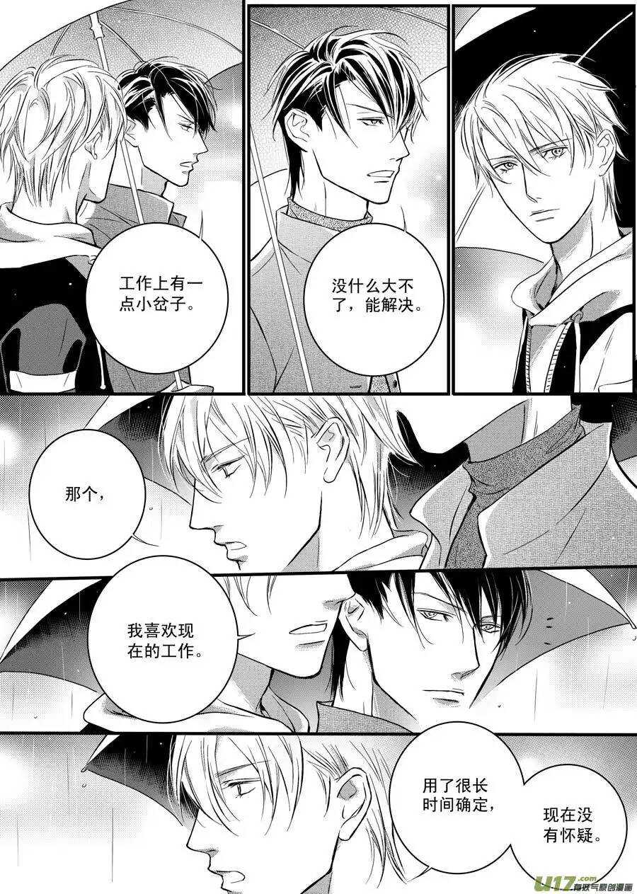 第34话-第35话