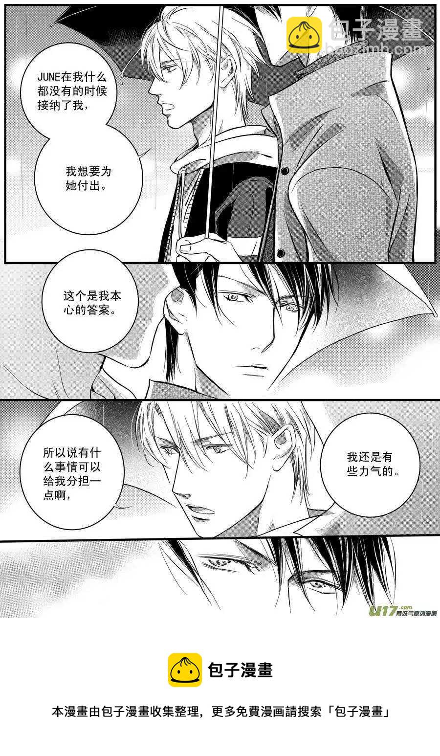 第34话-第35话