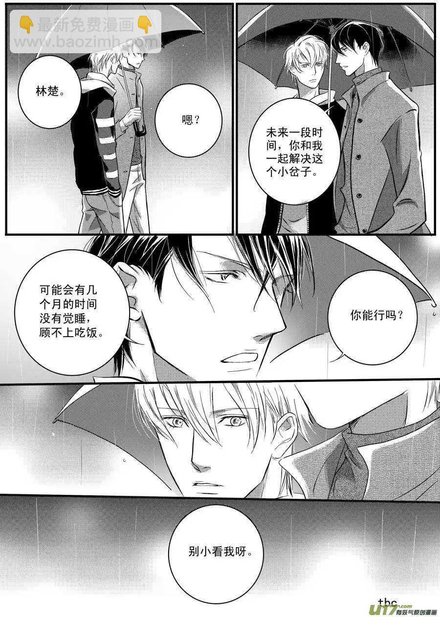 第34话-第35话