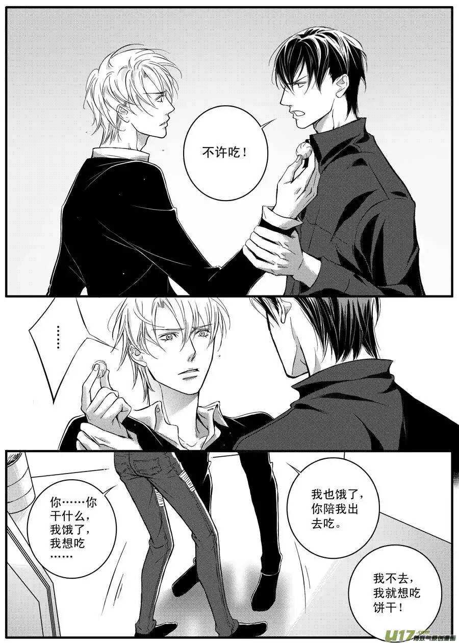 第34话-第35话