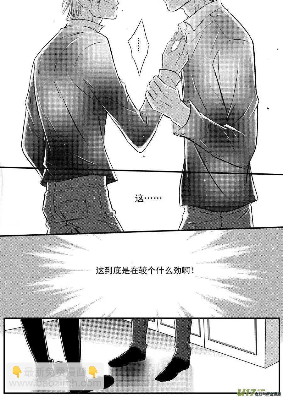 第34话-第35话