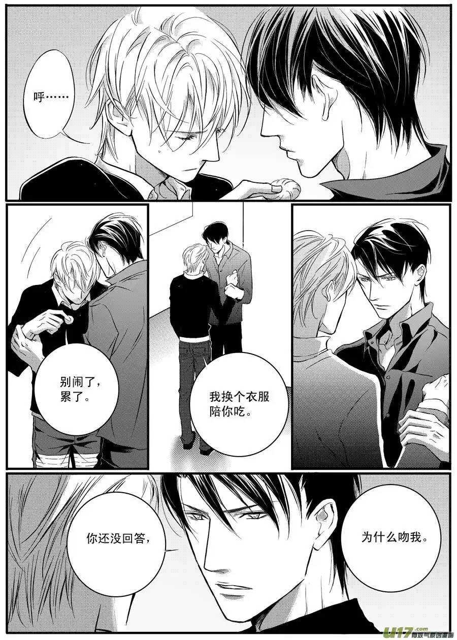 第34话-第35话