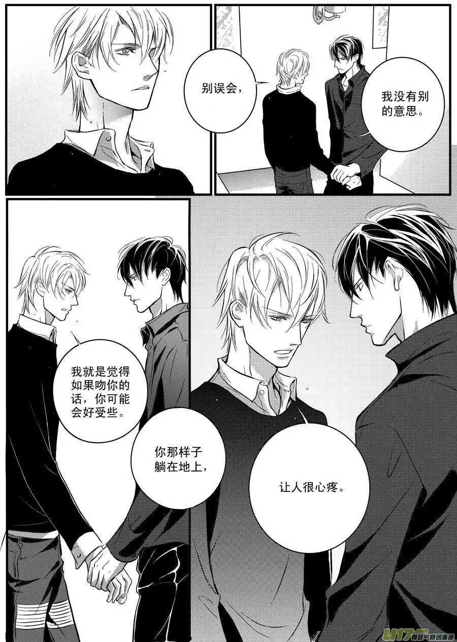 第34话-第35话
