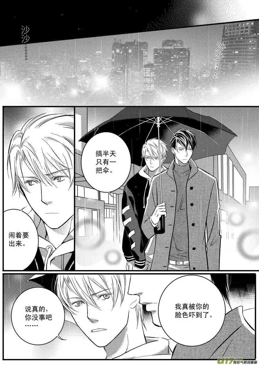 第34话-第35话