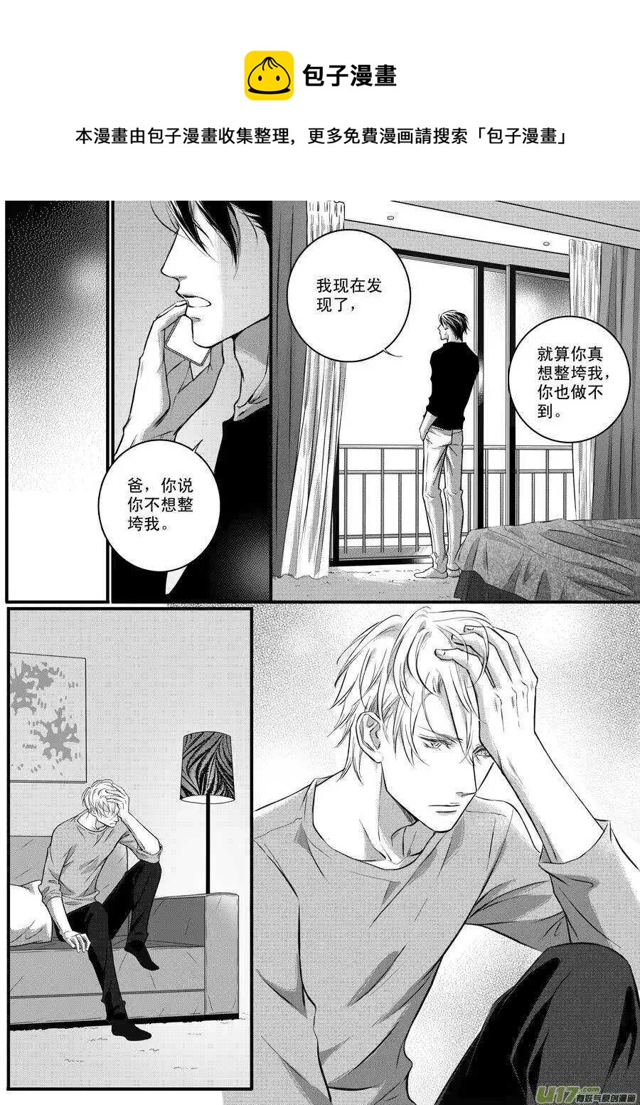 第36话-第37话