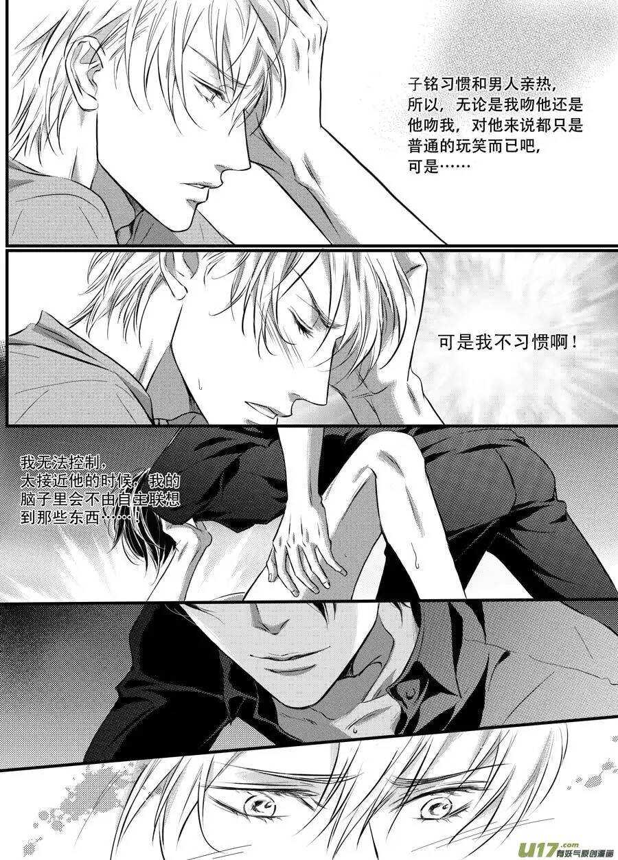 第36话-第37话