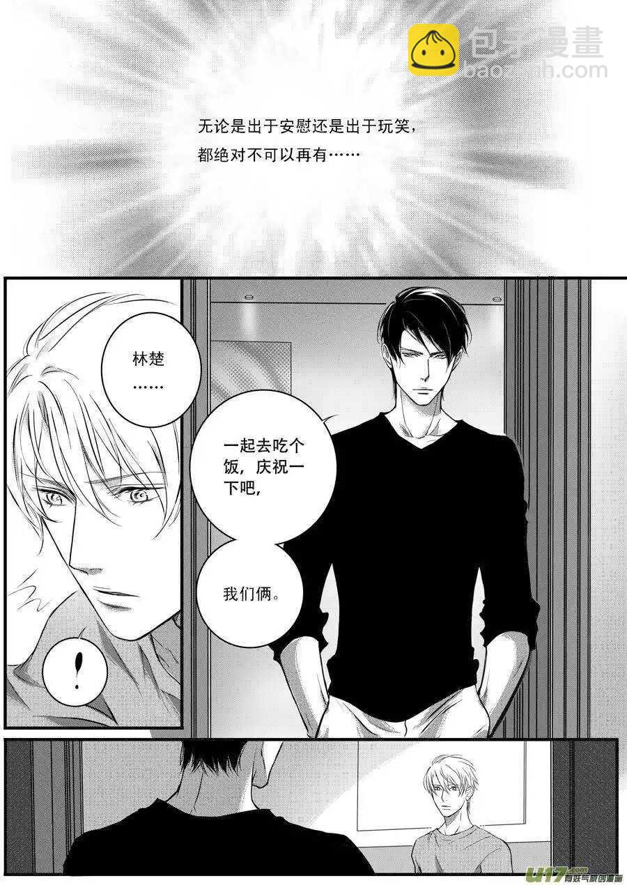 第36话-第37话